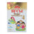 Morinaga Chil-School Growing Up Milk Stage 4 Vanilla 300gm